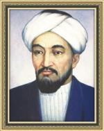 Абу Наср аль-Фараби